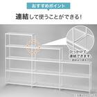 (幅65cm) リビングに馴染んで連結もできるメッシュスチールラック (STメッシュ) 4段 ホワイト 6枚目画像