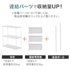 (幅65cm) リビングに馴染んで連結もできるメッシュスチールラック (STメッシュ) 4段 ホワイト 7枚目画像