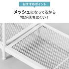 (幅65cm) リビングに馴染んで連結もできるメッシュスチールラック (STメッシュ) 4段 ホワイト 9枚目画像