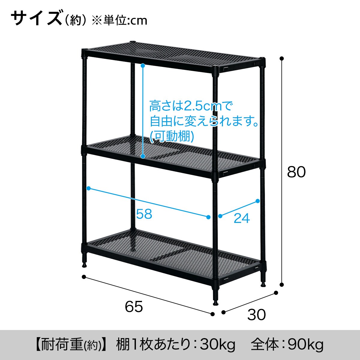 幅65cm) リビングに馴染んで連結もできるメッシュスチールラック (ST