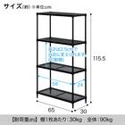 (幅65cm) リビングに馴染んで連結もできるメッシュスチールラック (STメッシュ) 3段 ブラック 4枚目画像