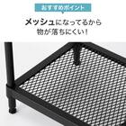 (幅65cm) リビングに馴染んで連結もできるメッシュスチールラック (STメッシュ) 3段 ブラック 9枚目画像