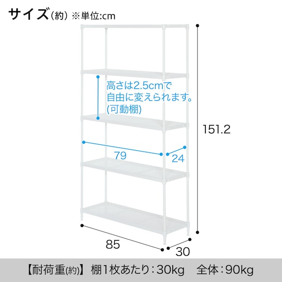 (幅85cm) リビングに馴染んで連結もできるメッシュスチールラック (STメッシュ) 4段 ホワイト 4枚目画像