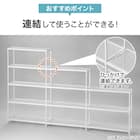 (幅85cm) リビングに馴染んで連結もできるメッシュスチールラック (STメッシュ) 4段 ホワイト 6枚目画像