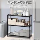 (幅85cm) リビングに馴染んで連結もできるメッシュスチールラック (STメッシュ) 4段 ホワイト 11枚目画像