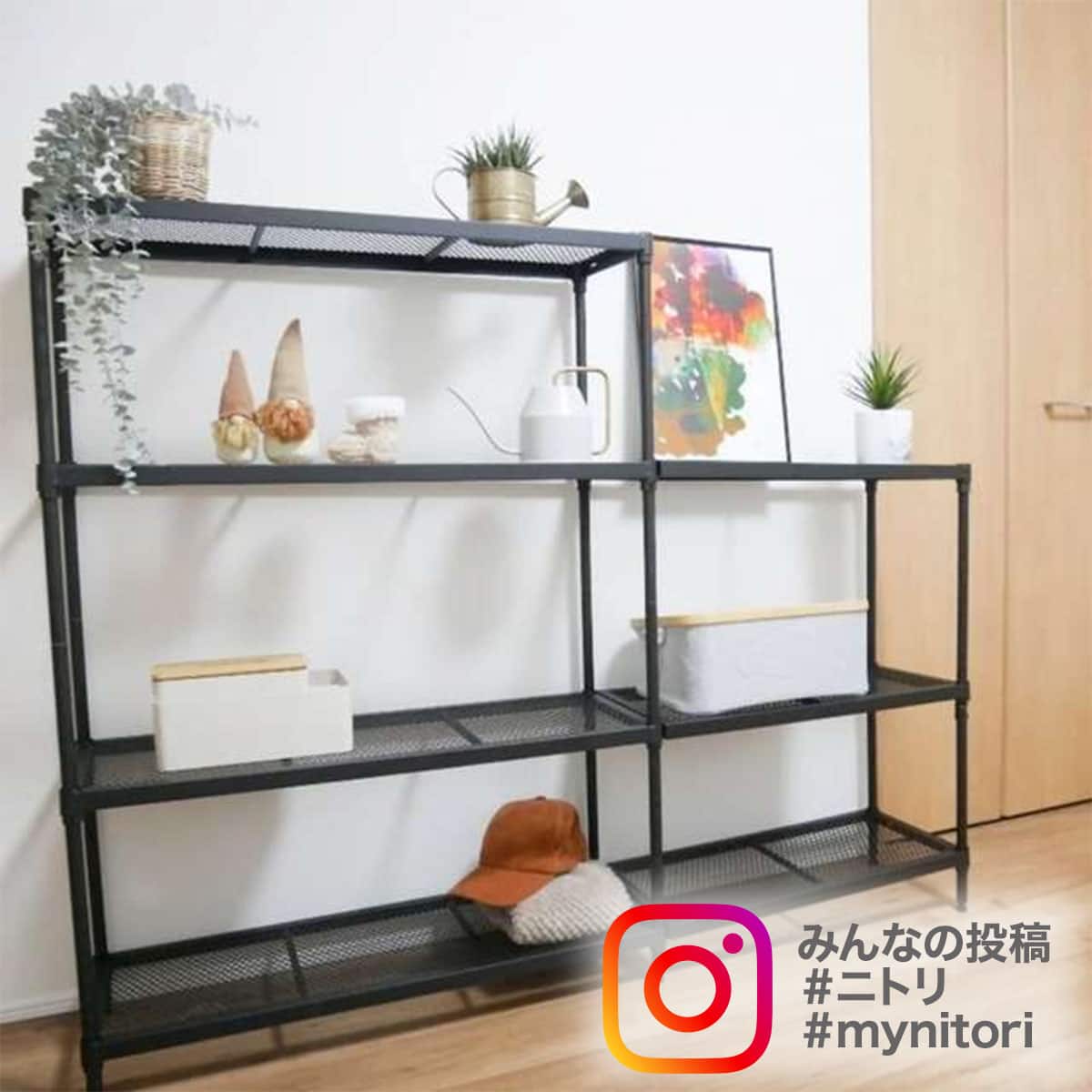 幅85cm) リビングに馴染んで連結もできるメッシュスチールラック (ST