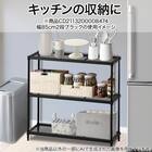 (幅85cm) リビングに馴染んで連結もできるメッシュスチールラック (STメッシュ) 2段 ブラック 11枚目画像