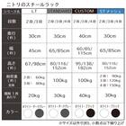 (幅85cm) リビングに馴染んで連結もできるメッシュスチールラック (STメッシュ) 4段 ブラック 3枚目画像