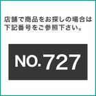 (幅85cm) リビングに馴染んで連結もできるメッシュスチールラック (STメッシュ) 4段 ブラック 12枚目画像