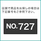 (幅85cm) リビングに馴染んで連結もできるメッシュスチールラック (STメッシュ) 4段 ブラック 12枚目画像
