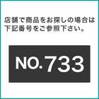 リビングに馴染んで連結もできるメッシュスチールラック(STメッシュ)専用連結用追加ポール 3段 ブラック 10枚目画像