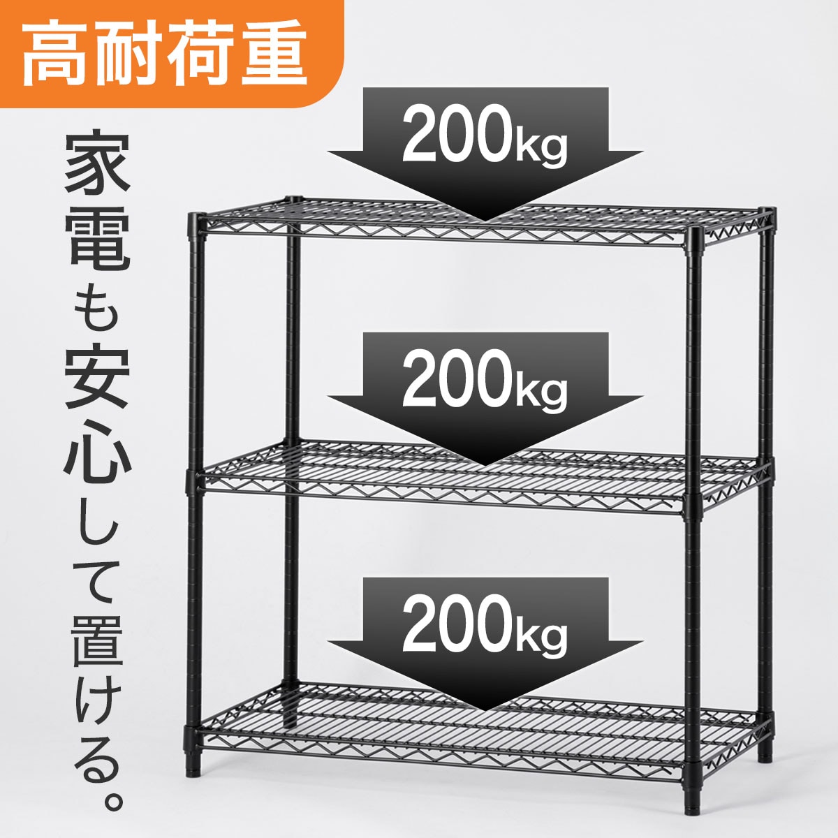 スチールラック・スチールシェルフ通販 | ニトリネット【公式