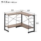 幅83cm ワイヤーシェルフ NP L型 ロータイプ (ミドルブラウン) 2枚目画像