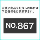 幅83cm ワイヤーシェルフ NP L型 ロータイプ (ミドルブラウン) 3枚目画像