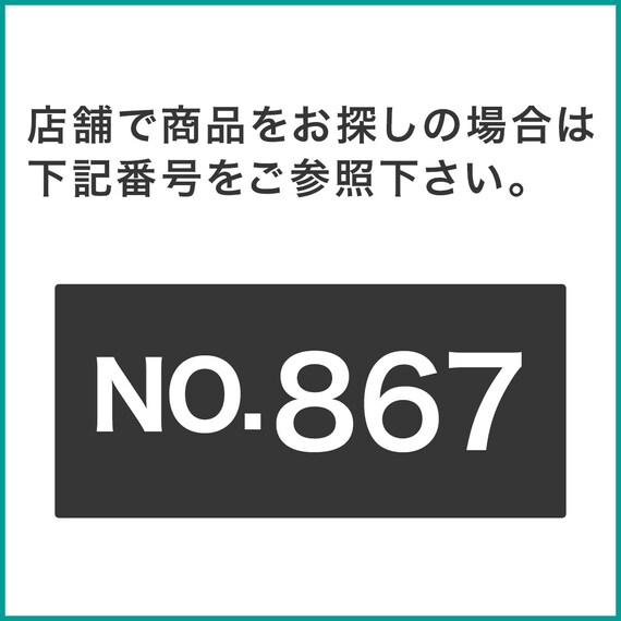 幅83cm ワイヤーシェルフ NP L型 ロータイプ (ミドルブラウン) 3枚目画像