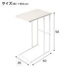 サイドテーブル(KT4026 ホワイトウォッシュ) 2枚目画像