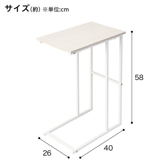 サイドテーブル(KT4026 ホワイトウォッシュ) 2枚目画像