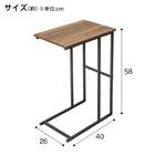 サイドテーブル(KT4026 ミドルブラウン) 2枚目画像