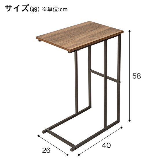 サイドテーブル(KT4026 ミドルブラウン) 2枚目画像