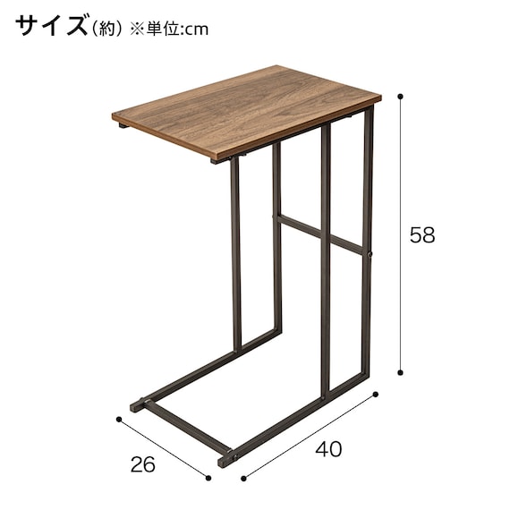 サイドテーブル(KT4026 ミドルブラウン) 2枚目画像