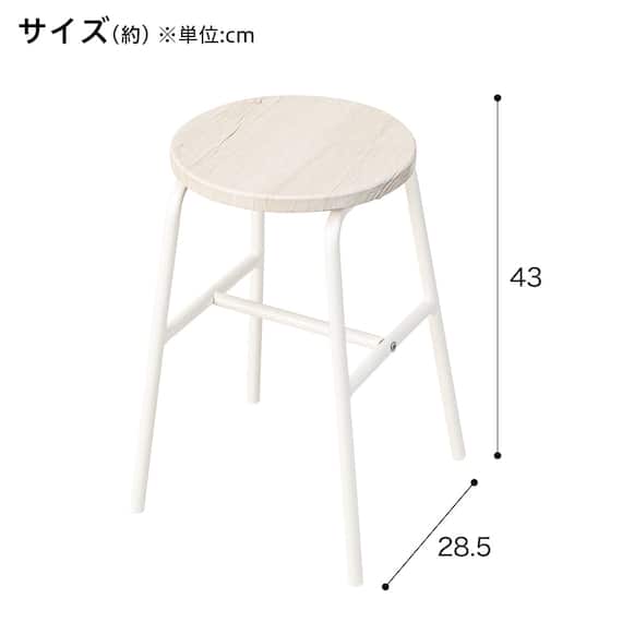 スツール(CS03 2643 ホワイトウォッシュ) 2枚目画像