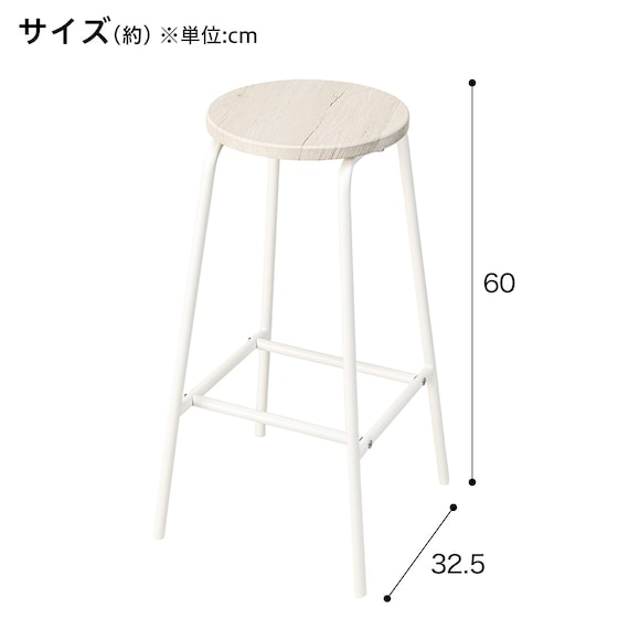 ハイチェア(CS03 2670 ホワイトウォッシュ) 2枚目画像