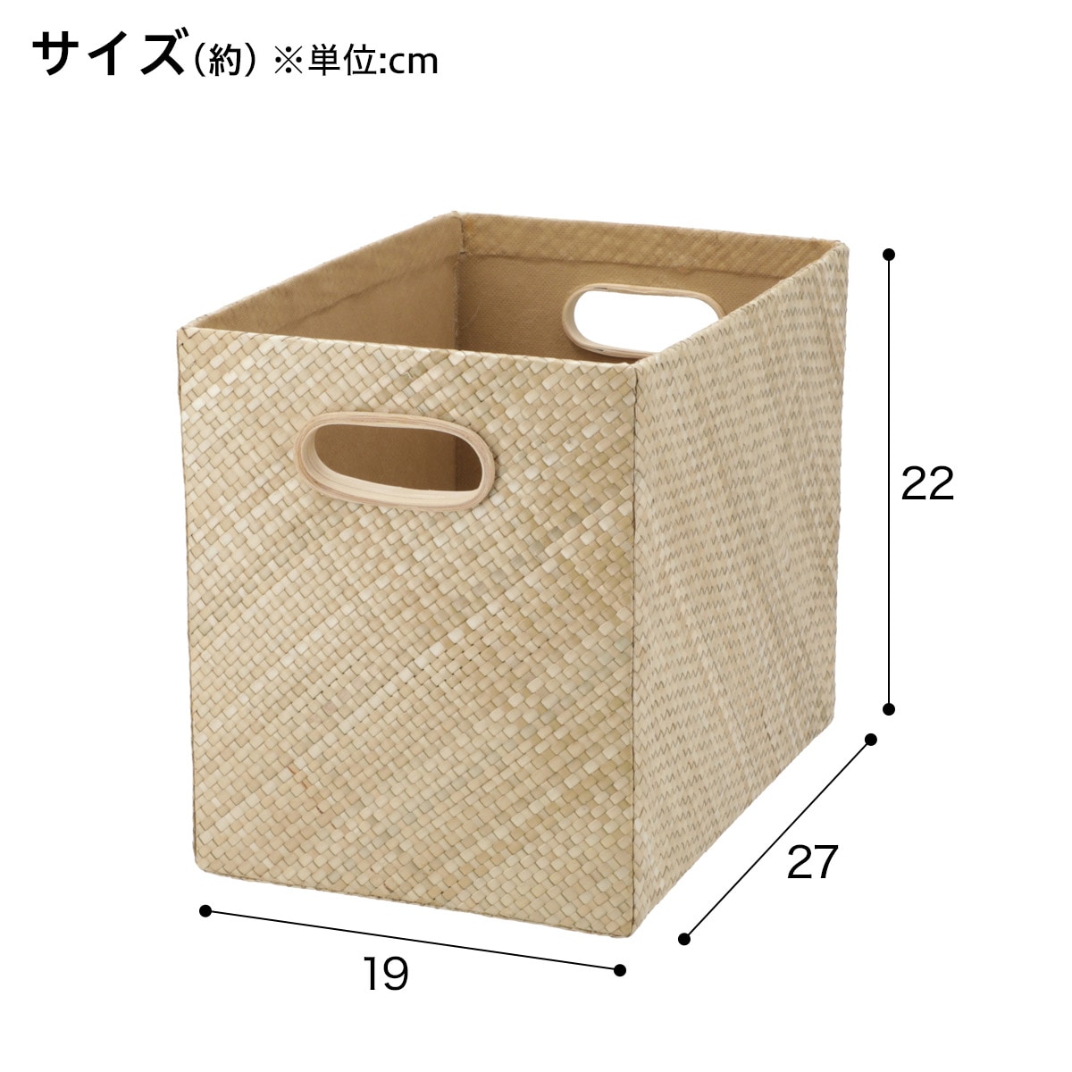 ニトリ　天然素材の収納バスケットセット ニトリ 天然素材の収納バスケットセット