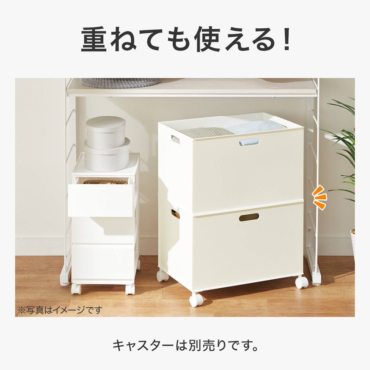 バスケット Nインボックス2 レギュラー ホワイト 2個セット | ニトリ