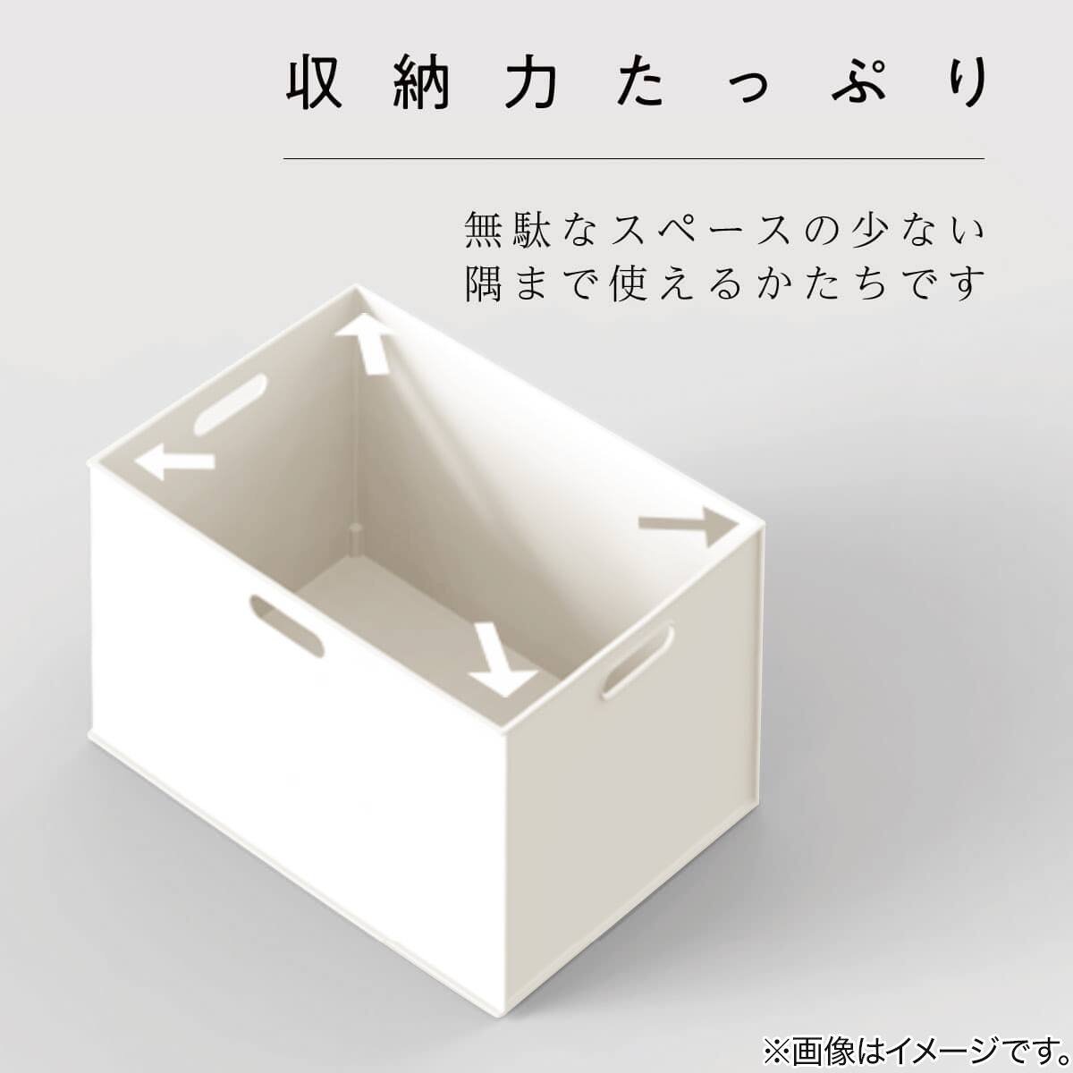 バスケット Nインボックス2 レギュラー ホワイト 6個セット | ニトリ