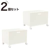 キャスター付き バスケット Nインボックス2 レギュラー ホワイト 2個セット