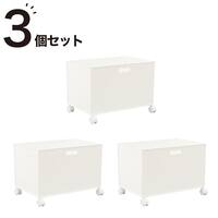 キャスター付き バスケット Nインボックス2 レギュラー ホワイト 3個セット