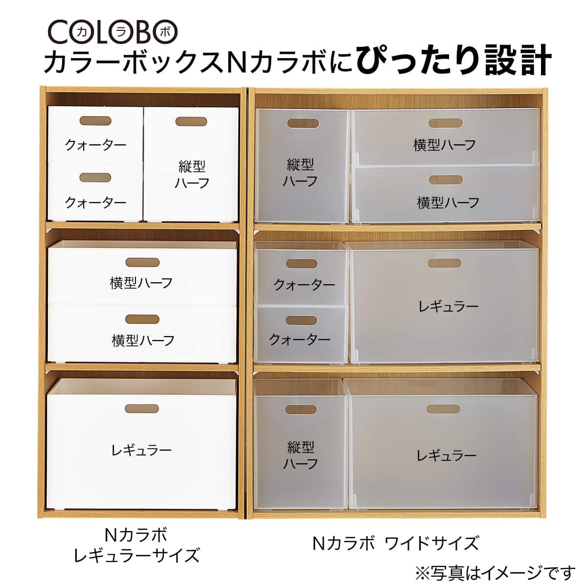 バスケット Nインボックス2 レギュラー ホワイト | ニトリネット【公式