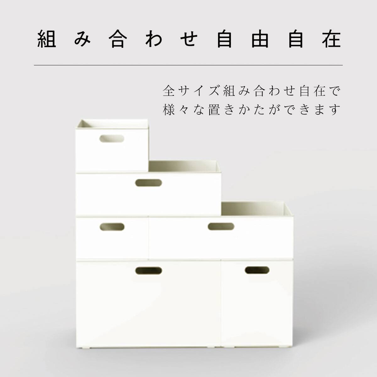 ふた付きセット】バスケット Nインボックス2 たて型ハーフ ホワイト