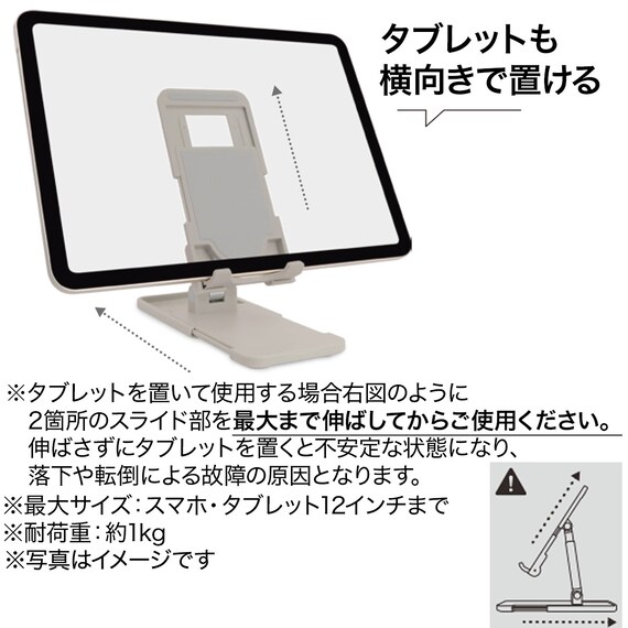 スライダー画像