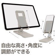【デコホーム商品】スマホタブレットスタンド　モカ(DH03 モカ)
