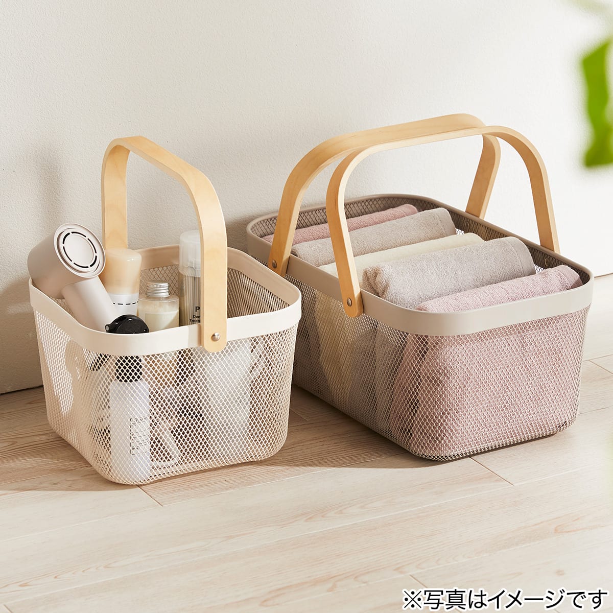 ハンドルバスケット(長方形 オフホワイト) | ニトリネット【公式