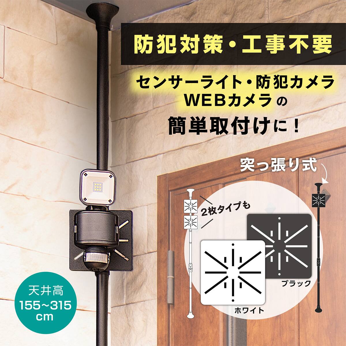 タッチ センサー ライト | ニトリネット【公式】 家具・インテリア通販