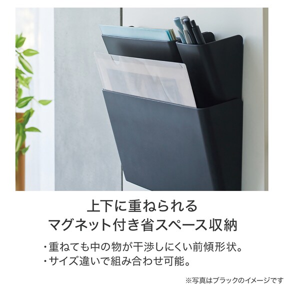 省スペースで使えるマグネットポケット (S ホワイト) 2枚目画像