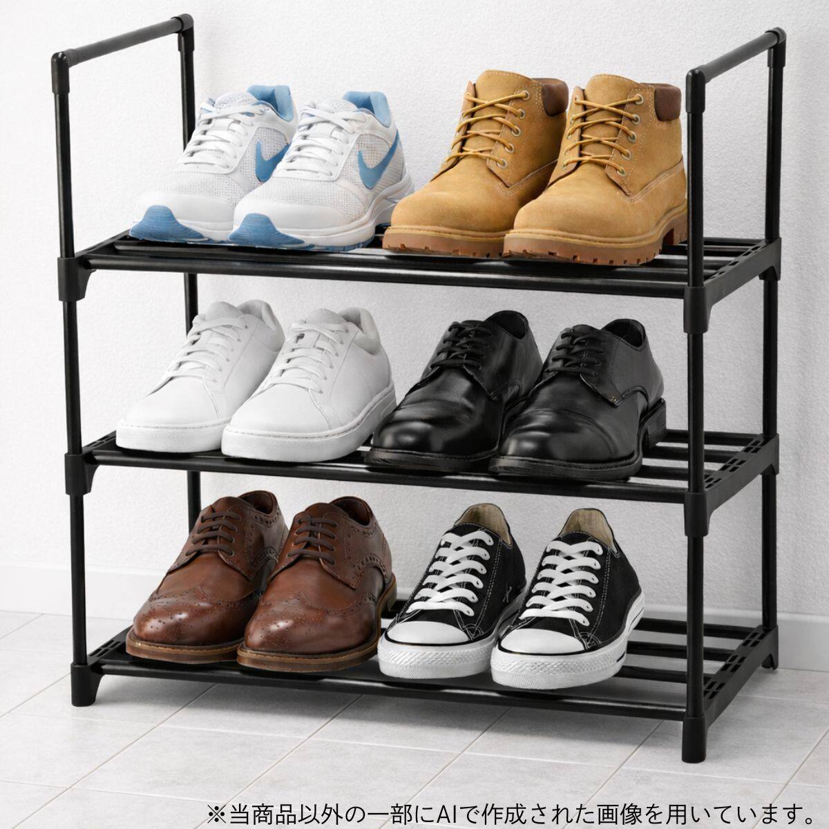 シューズラックの検索結果 | ニトリネット【公式】 家具・インテリア通販 シューズラックの検索結果 | ニトリネット【公式】 家具・インテリア通販
