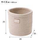 ロープバスケット2(M HN505) 2枚目画像