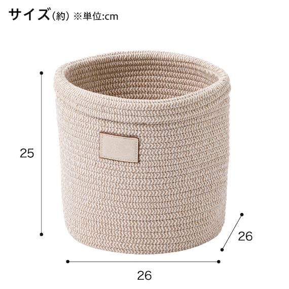 ロープバスケット2(M HN505) 2枚目画像