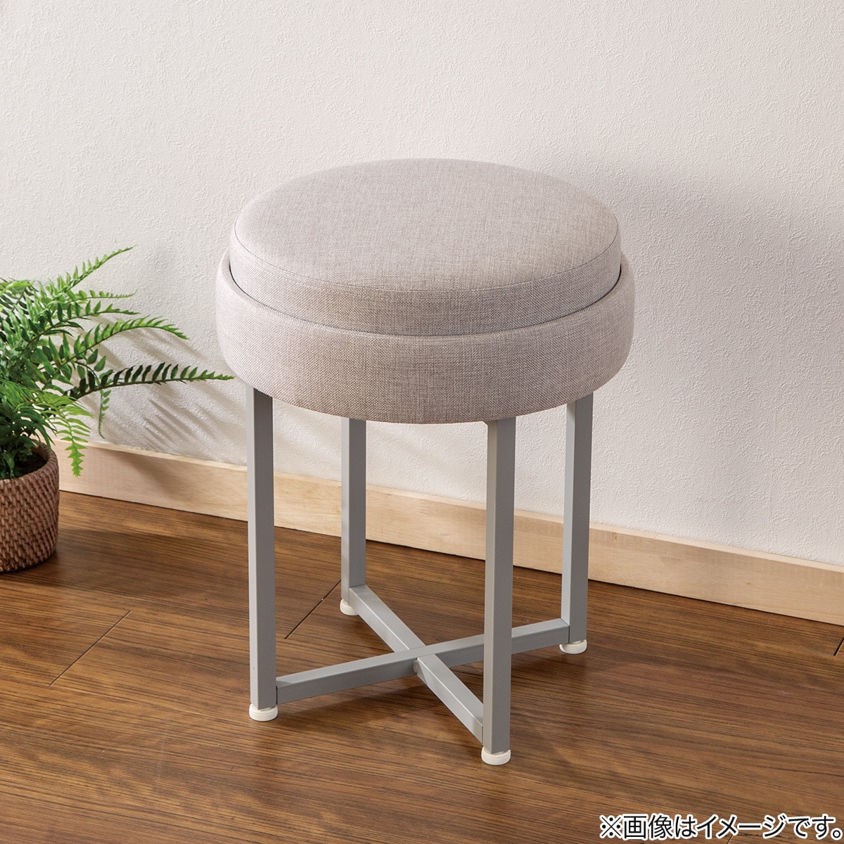 テーブルにもなるスツール | ニトリネット【公式】 家具・インテリア通販