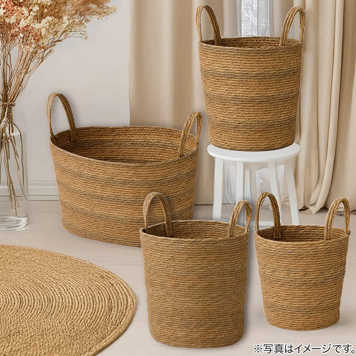 PE バスケット ES 4030(ナチュラル) | ニトリネット【公式】 家具
