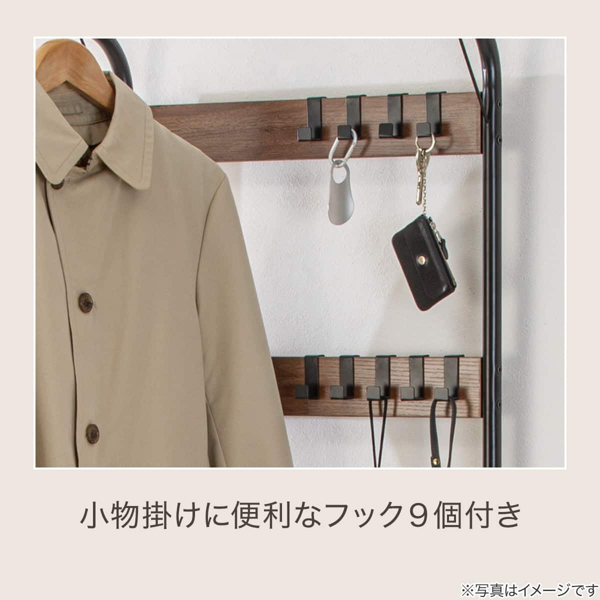玄関ラック5218(ミドルブラウン) | ニトリネット【公式】 家具