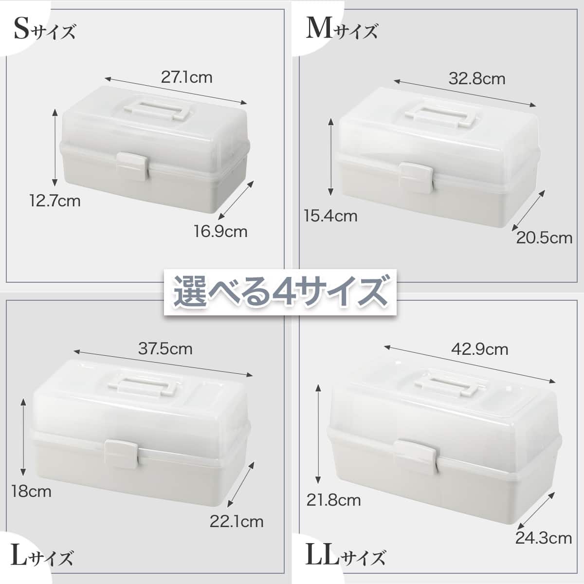 ツールボックス(HA2717 LG Sサイズ) | ニトリネット【公式】 家具