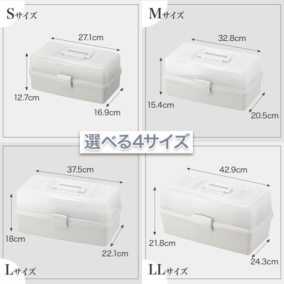 ツールボックス(HA3321 LG Mサイズ) 3枚目画像