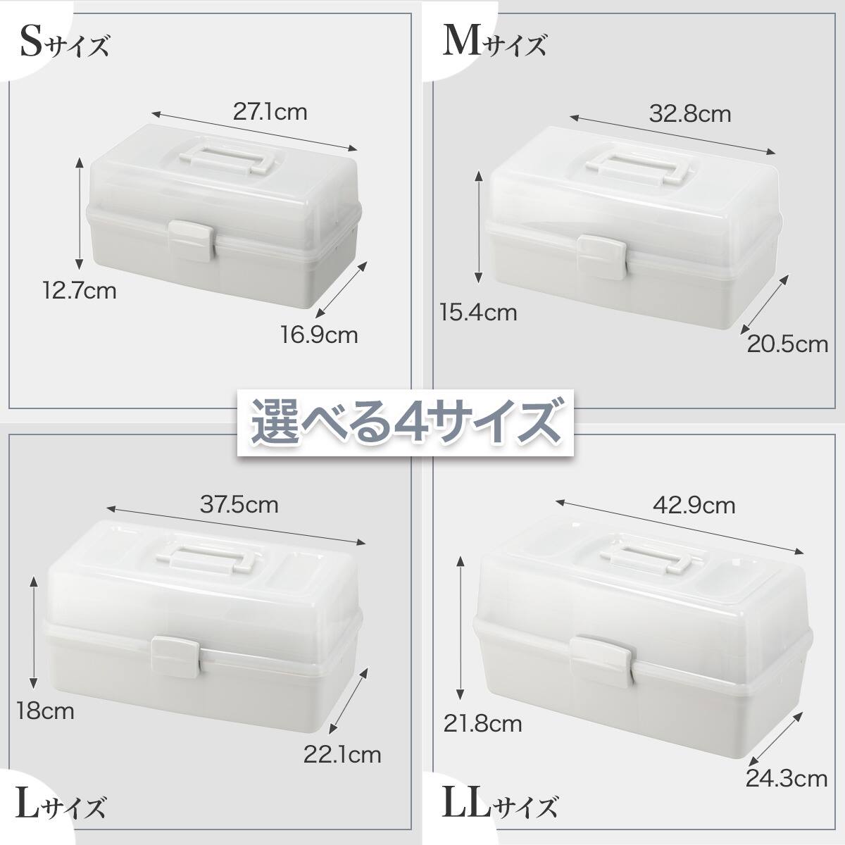 ツールボックス(HA3822 LG Lサイズ) | ニトリネット【公式】 家具