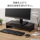 引出し付きモニター台 LU5020(ブラック) 2枚目画像