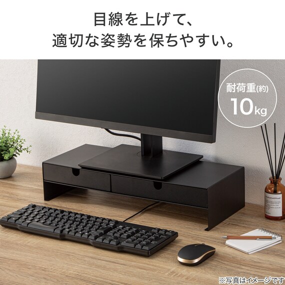 引出し付きモニター台 LU5020(ブラック) 2枚目画像
