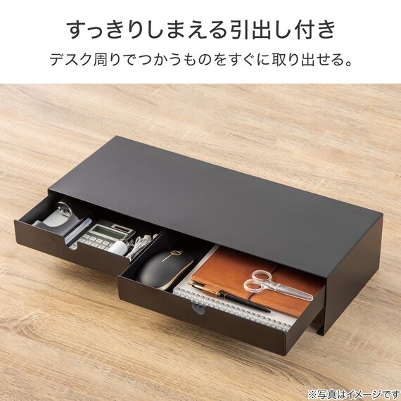 引出し付きモニター台 LU5020(ブラック) 3枚目画像